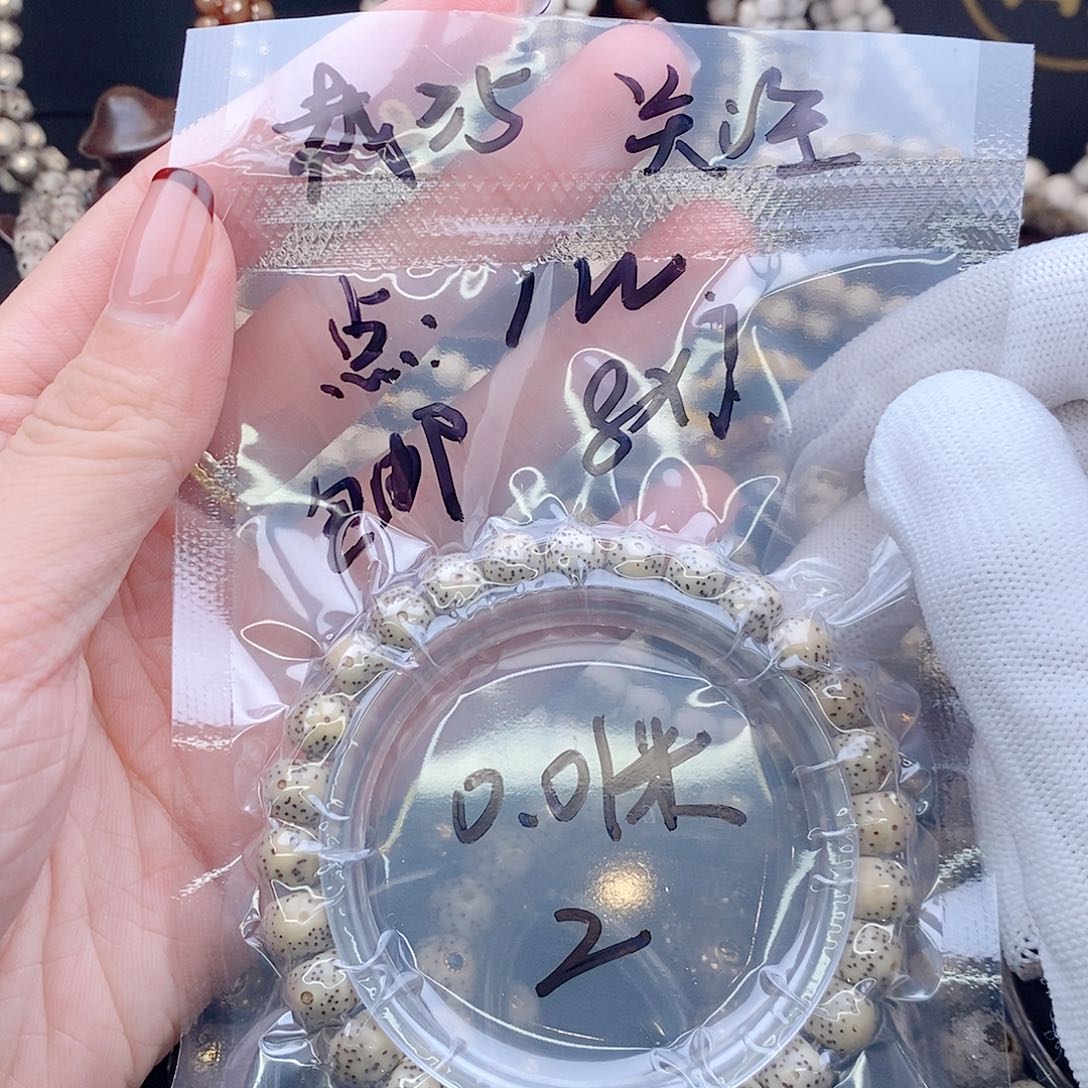 手串星月菩提✨****✨星月
