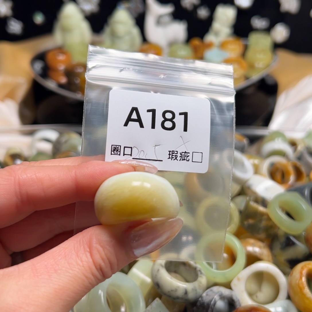 元***霞蛇纹石玉未镶嵌戒指