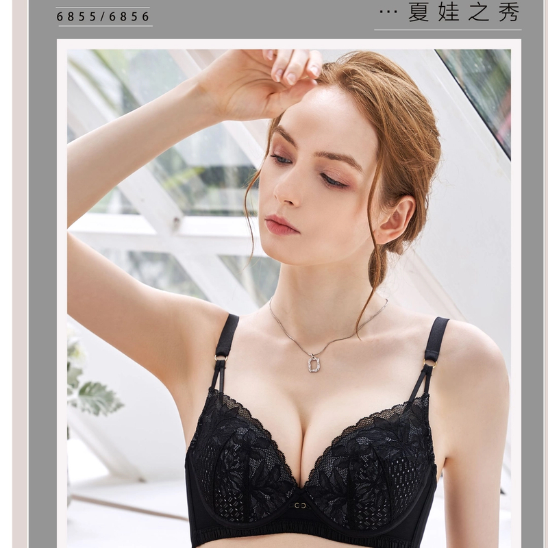 【断码】夏娃之秀6855/6856性感聚拢透气舒适文胸