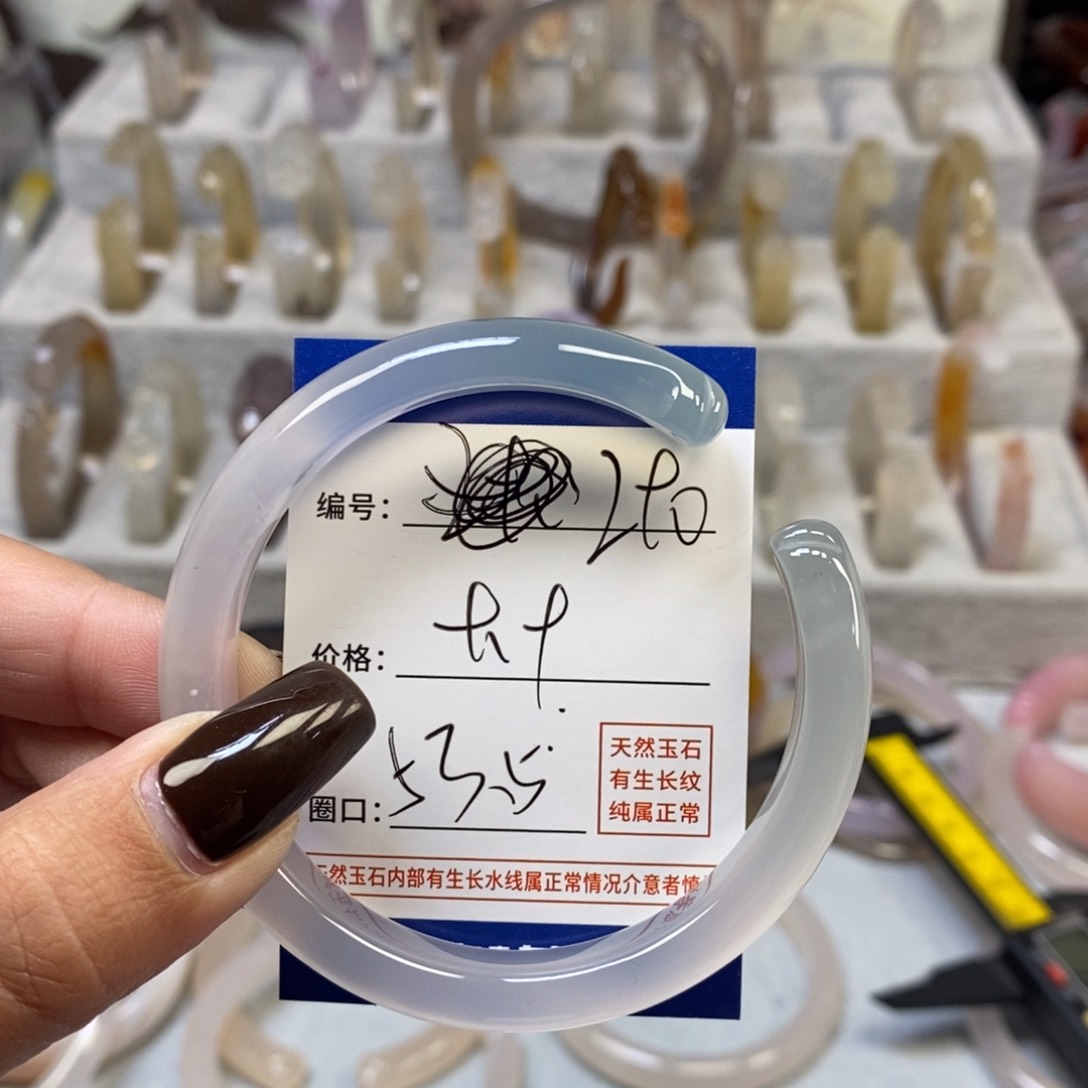 手镯玛瑙/玉髓未镶嵌290