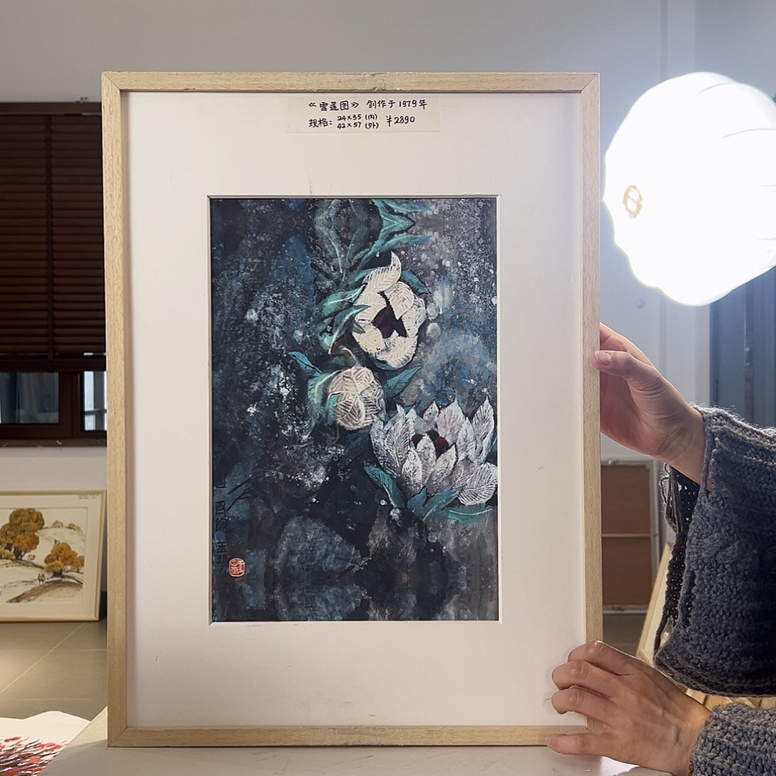 版画耿玉琨亲签限量版画s