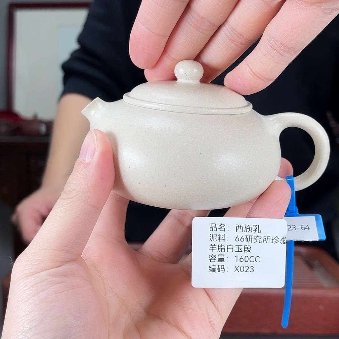 紫砂茶壶方圆紫砂