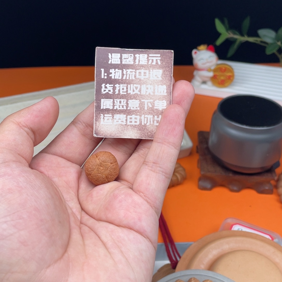 王****凤眼菩提吊坠02三通