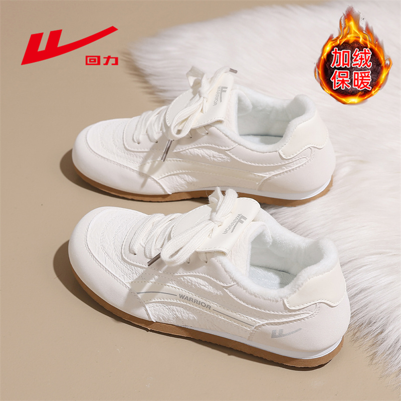 回力女鞋冬季运动小白百搭德训运动轻便学生德训皮面加绒保暖棉鞋