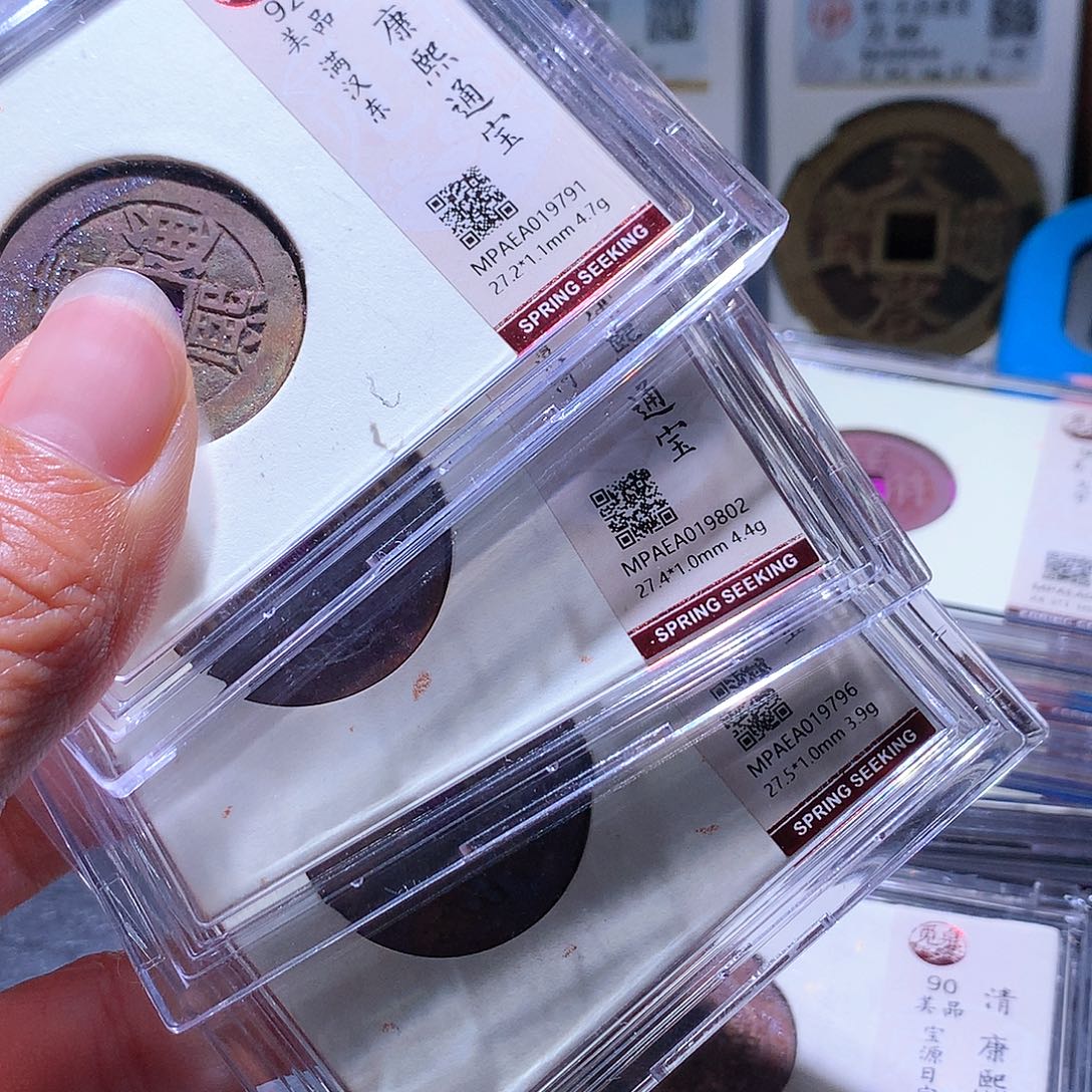 男***涂铜52 发财发财发财发财