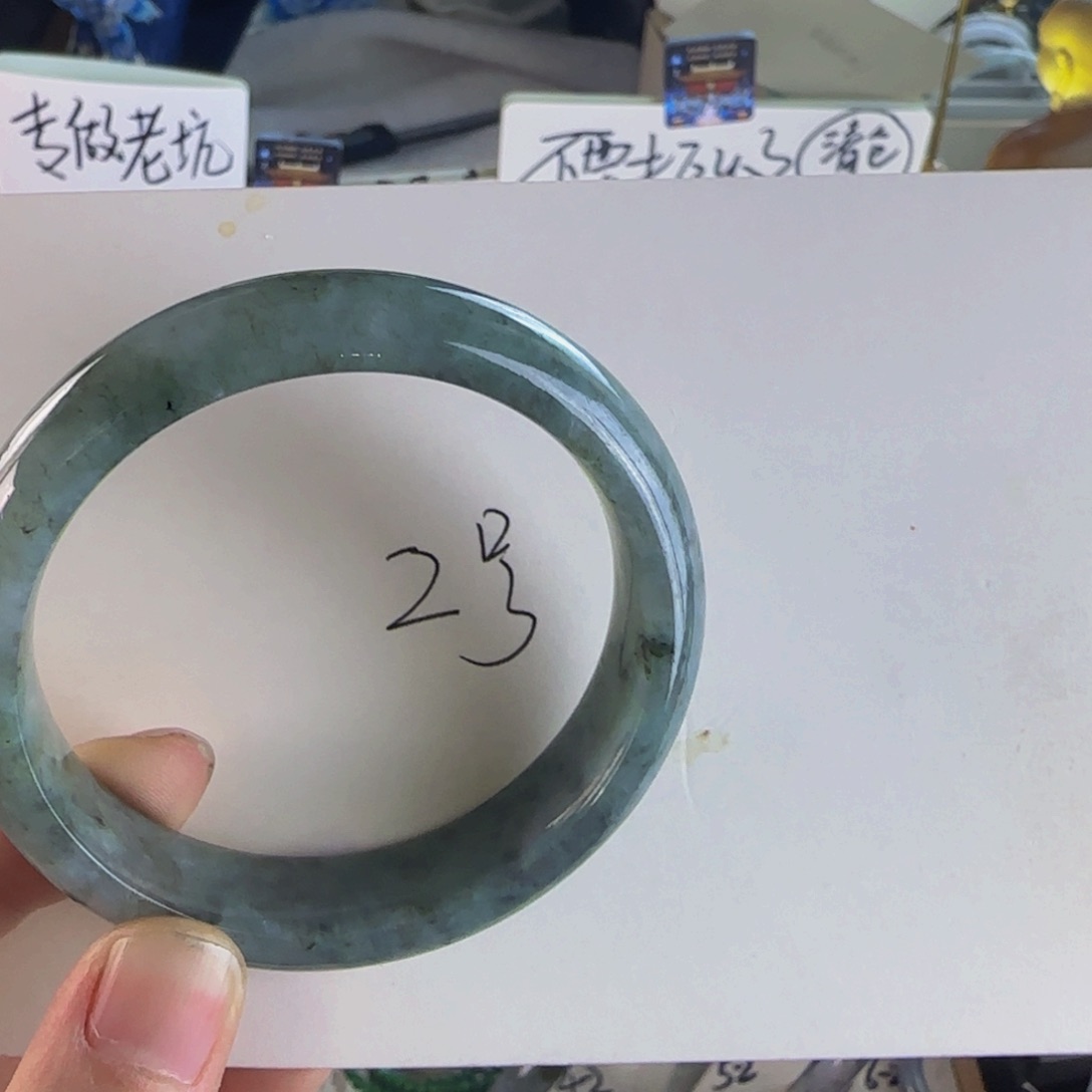 翡翠手镯未镶嵌老坑57