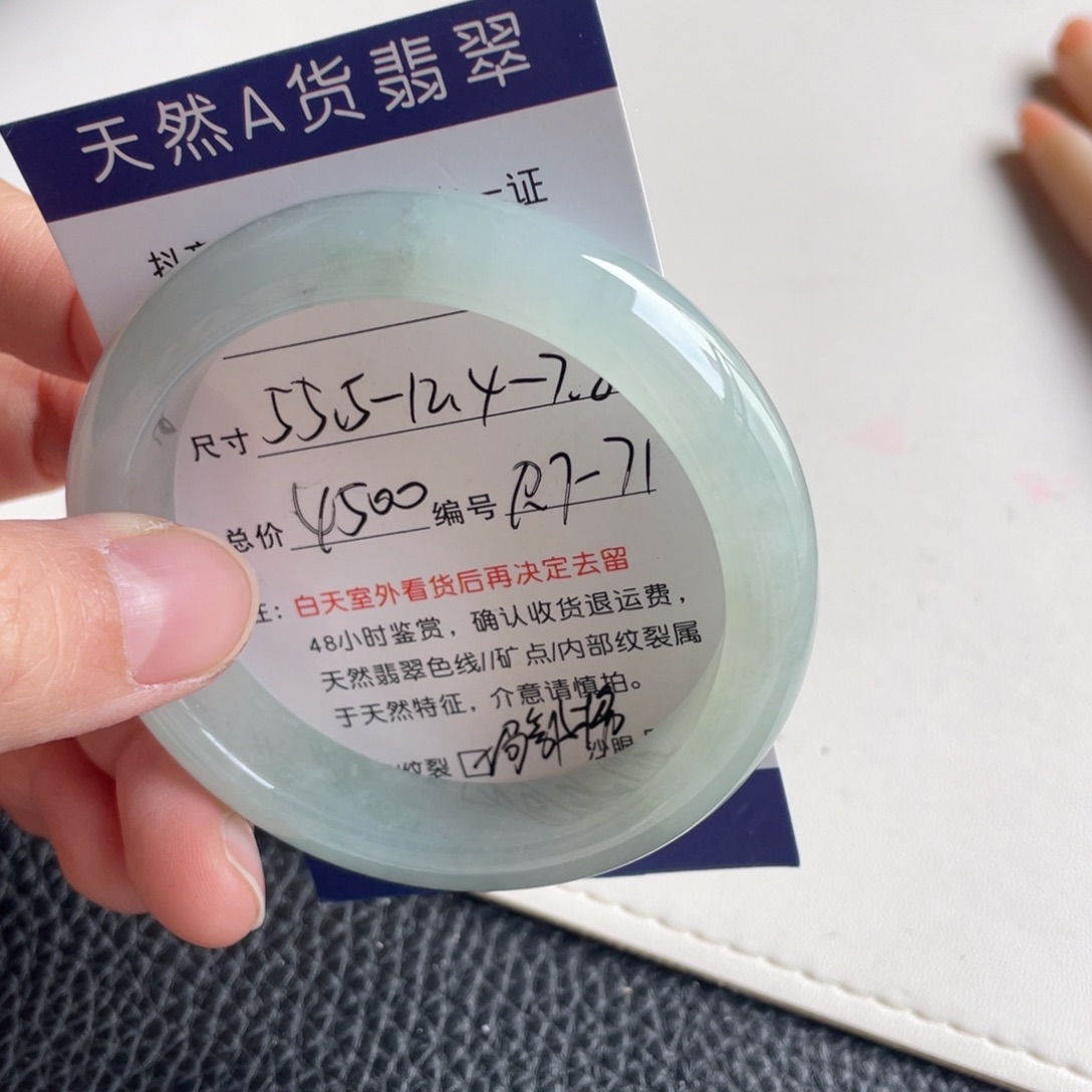 翡翠未镶嵌手镯翡翠手镯