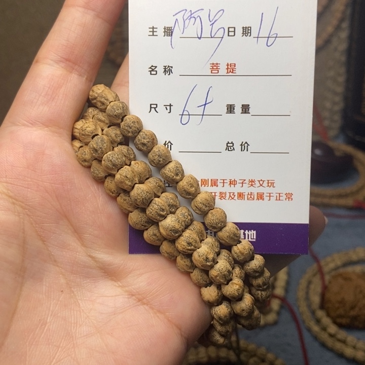【闪购商品】柏香籽/百香籽吊坠