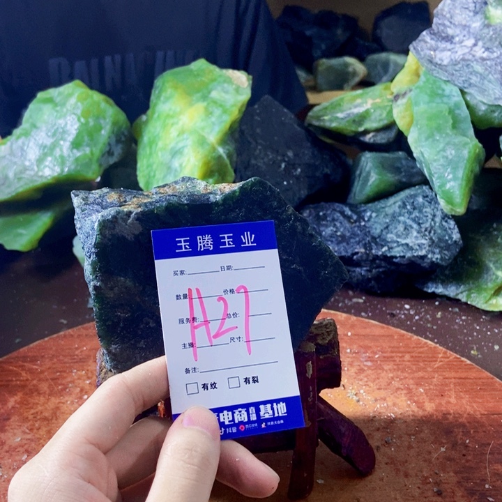 布***贩未镶嵌蛇纹石玉岫玉原石