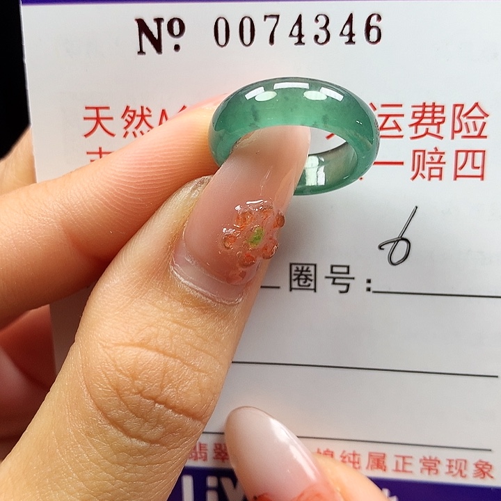 翡翠未镶嵌戒指拉派