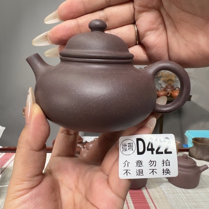 茶壶紫砂宜兴原矿紫砂精品