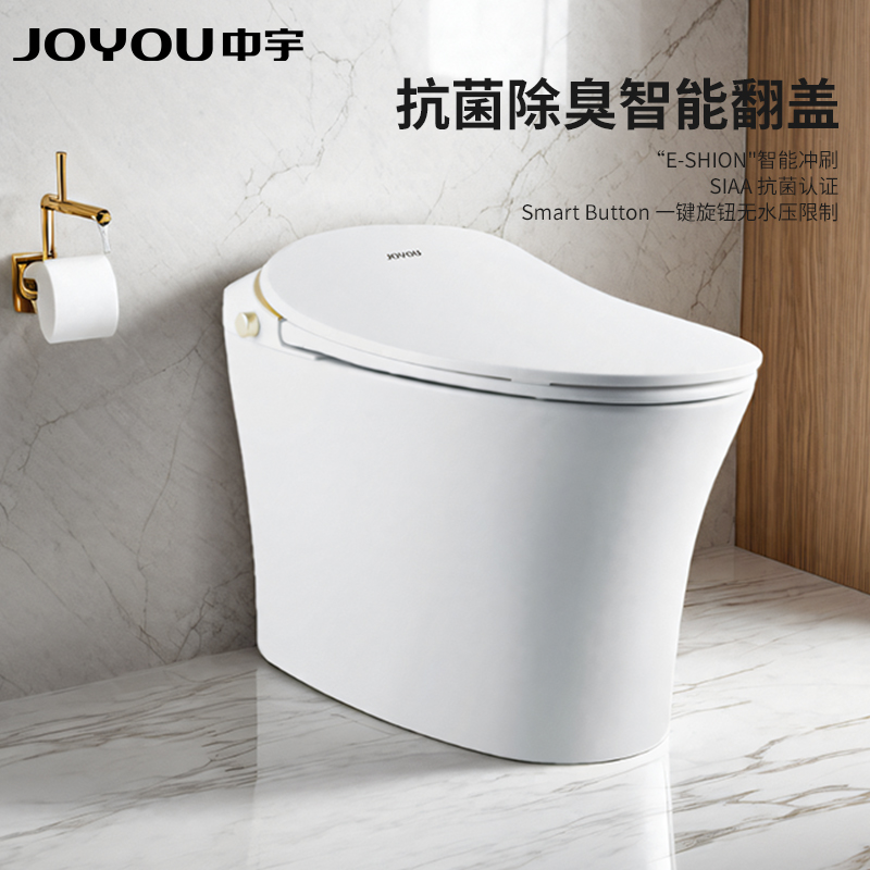 Joyou/中宇（门店同款）智能马桶家用舒适臀洗妇洗座圈加热JY54039L
