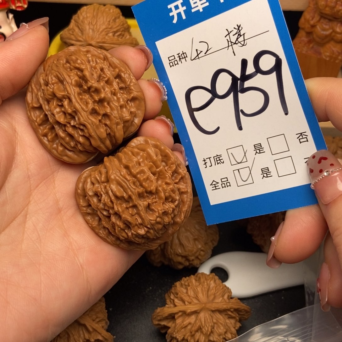 桃核吊坠核桃四座楼狮子头