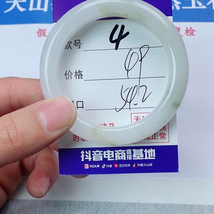 石英质玉手镯未镶嵌4