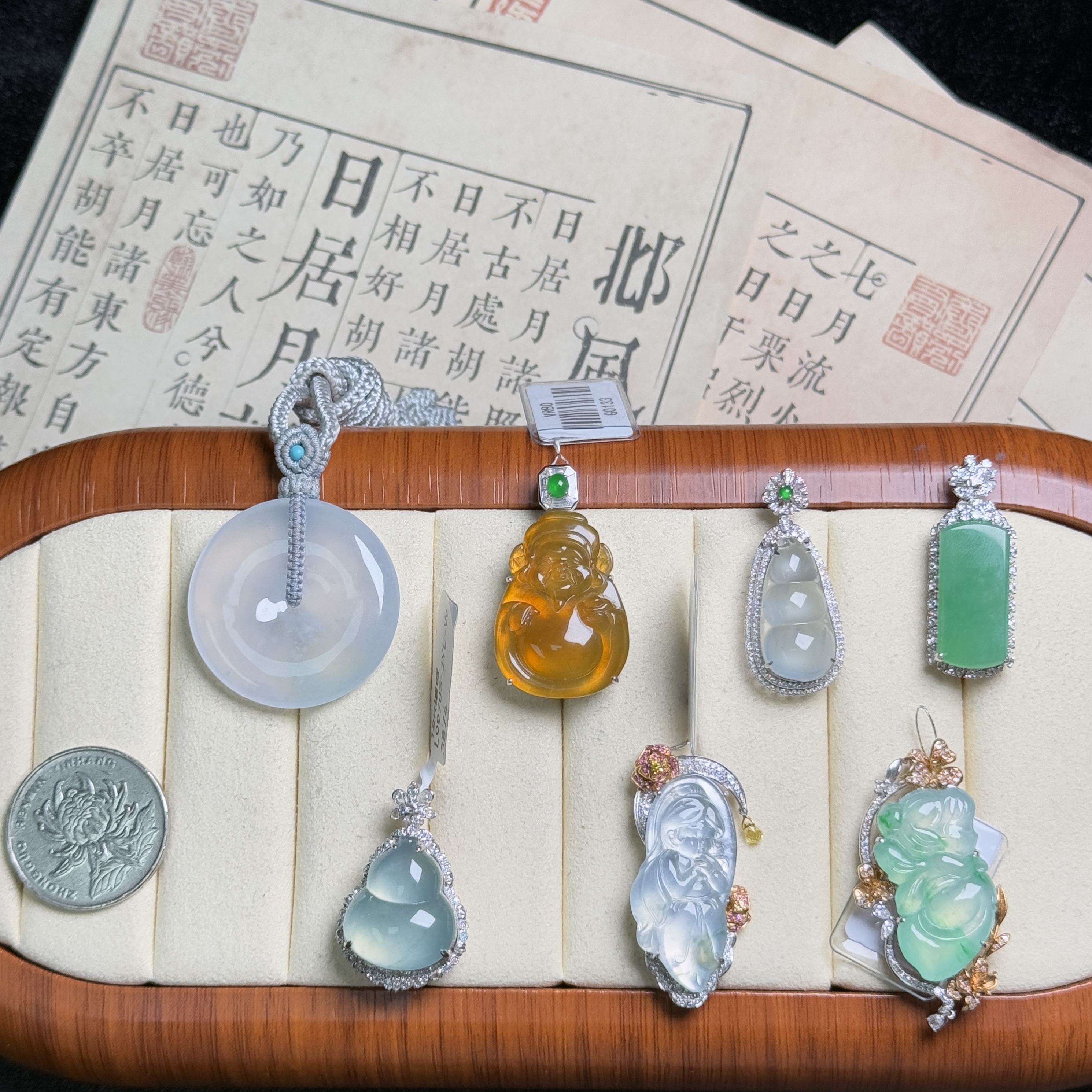 思懿珠宝   翡翠吊坠-26800-3-BLJ-多样性发一