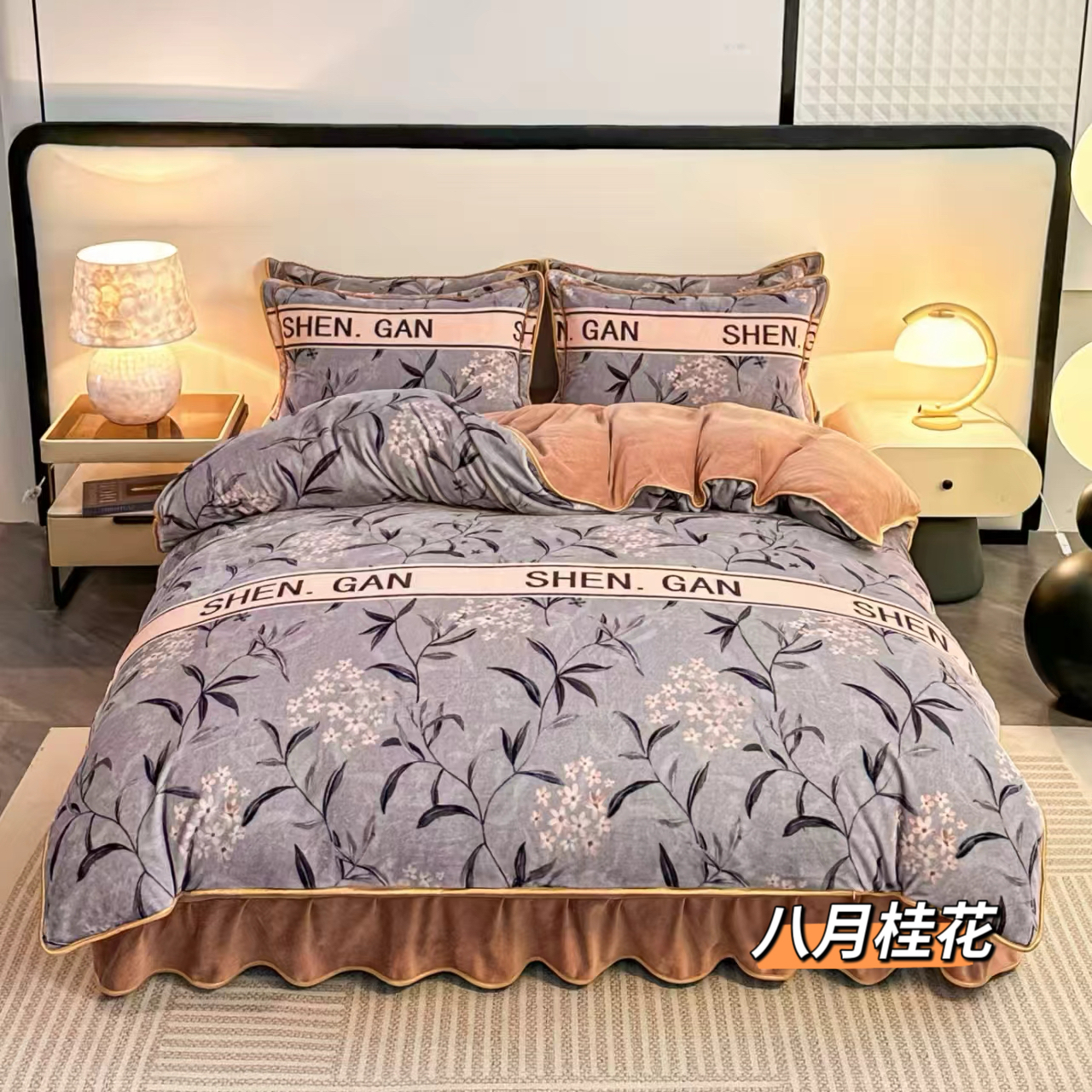 秋冬新款牛奶绒四件套加厚加密双面绒家用高克重短绒四件套好洗