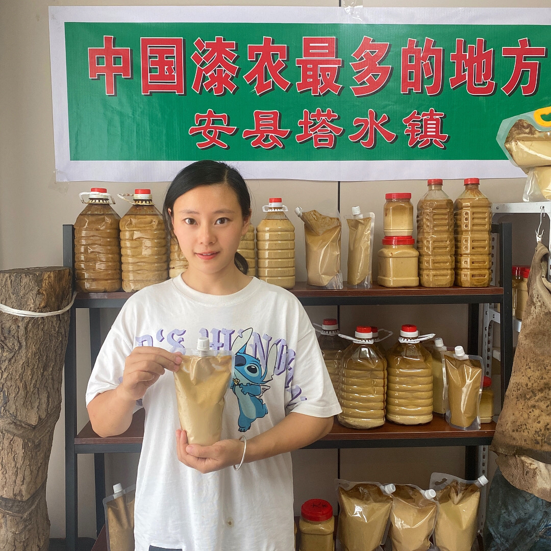 100克（体验装）精细过滤四川大木漆土漆