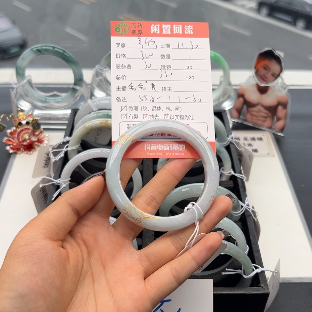 未镶嵌手镯翡翠养*多