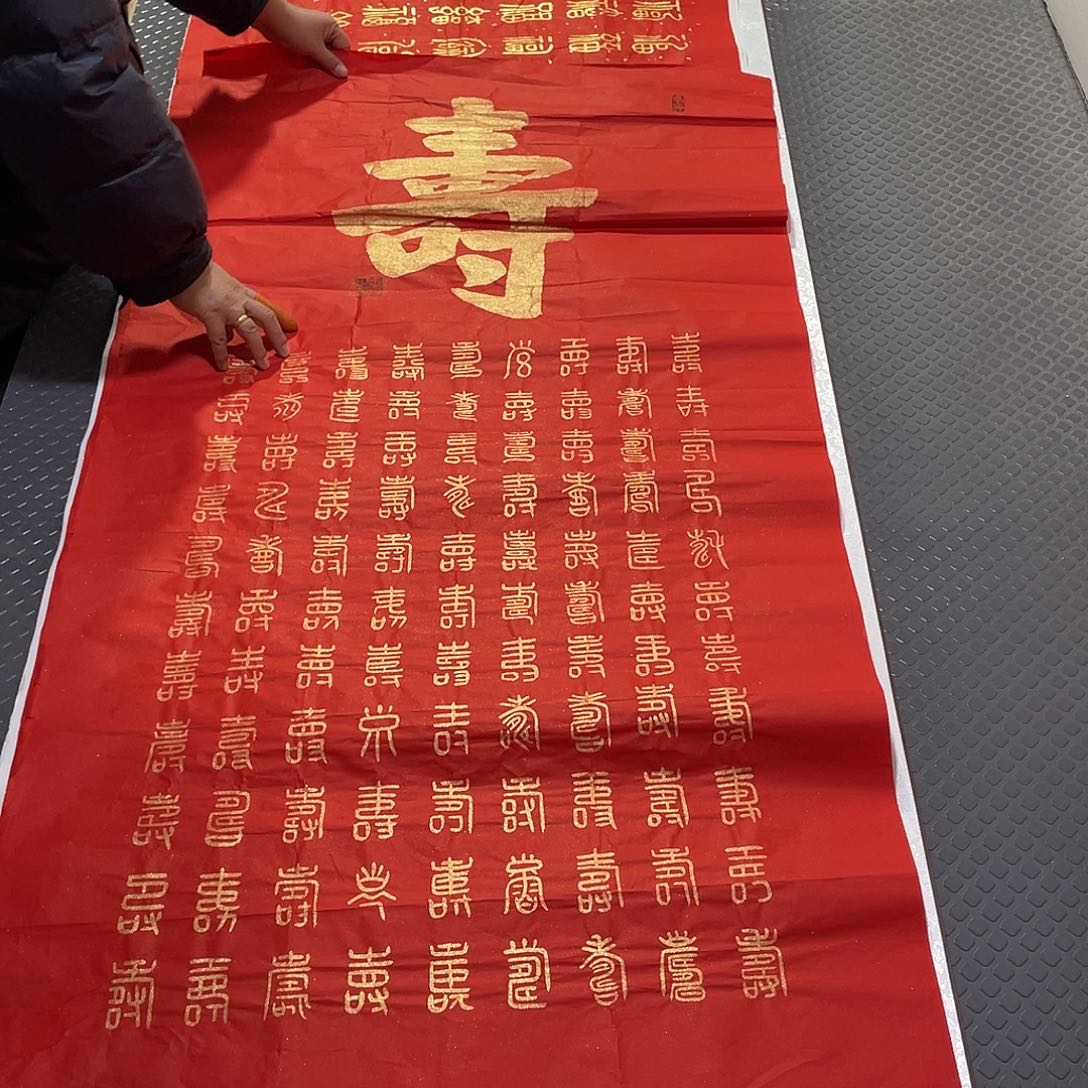 书法老师真人手写王打包