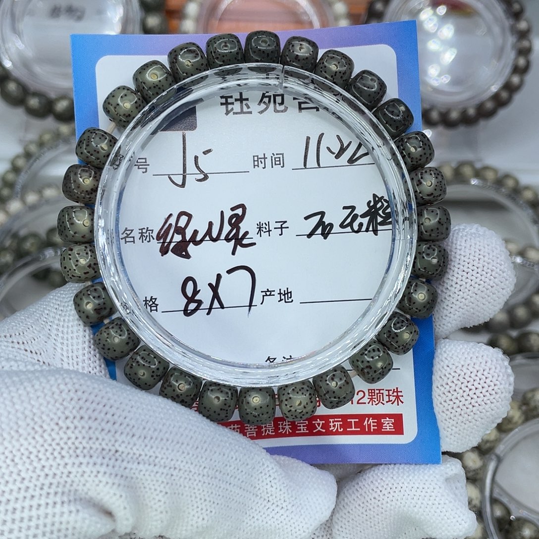 手串星月菩提5绿幽灵