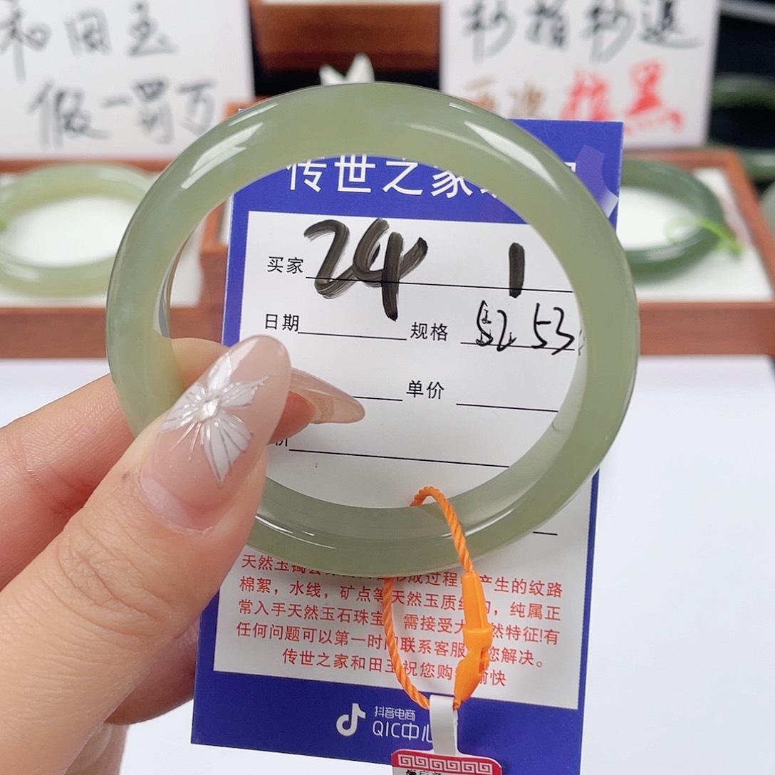 和田玉手镯未镶嵌