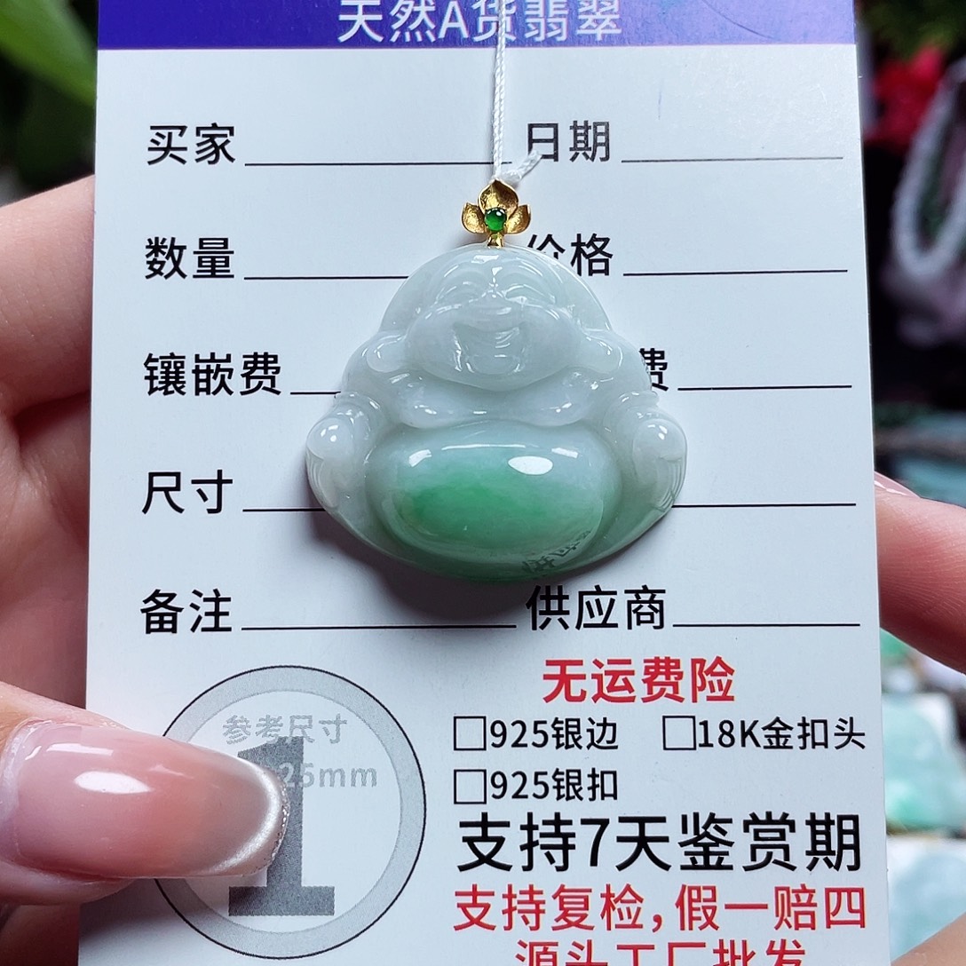 翡翠18K金镶嵌颈饰佛公16