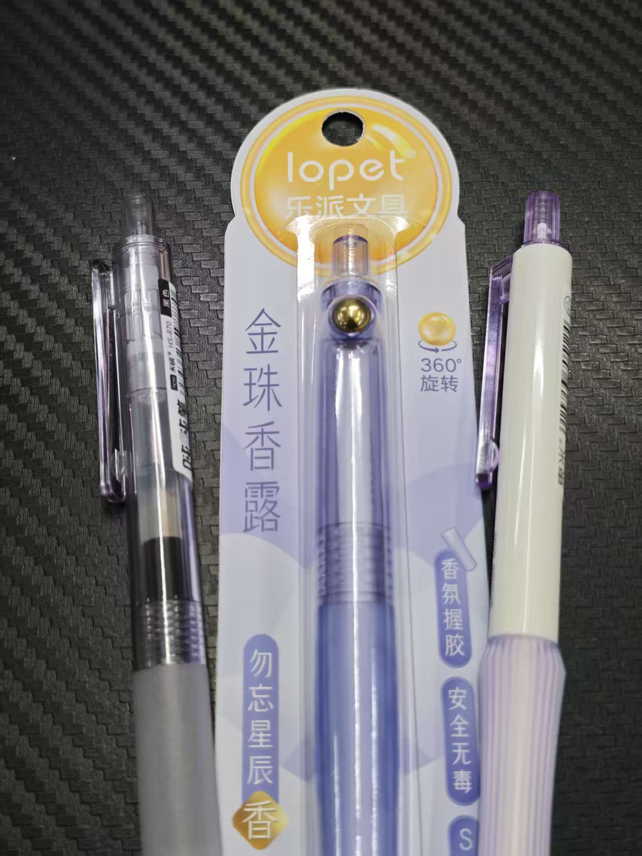 【发3支-紫杆】【禾硕吨吨笔+乐派金珠+东米逐梦】中性笔