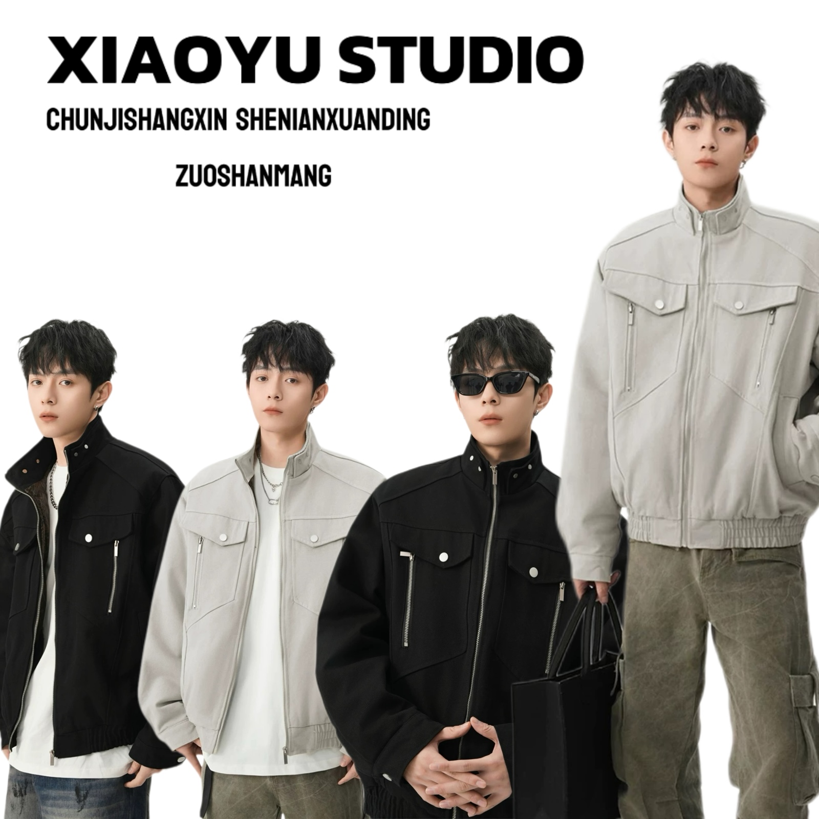 PAIRAXIS座山蟒工装夹克男潮牌重磅设计外套时尚百搭立领上衣