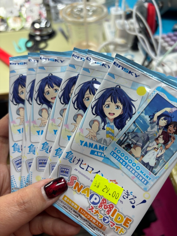 败犬女主太多了拍立得收藏卡两包“默认初伤”