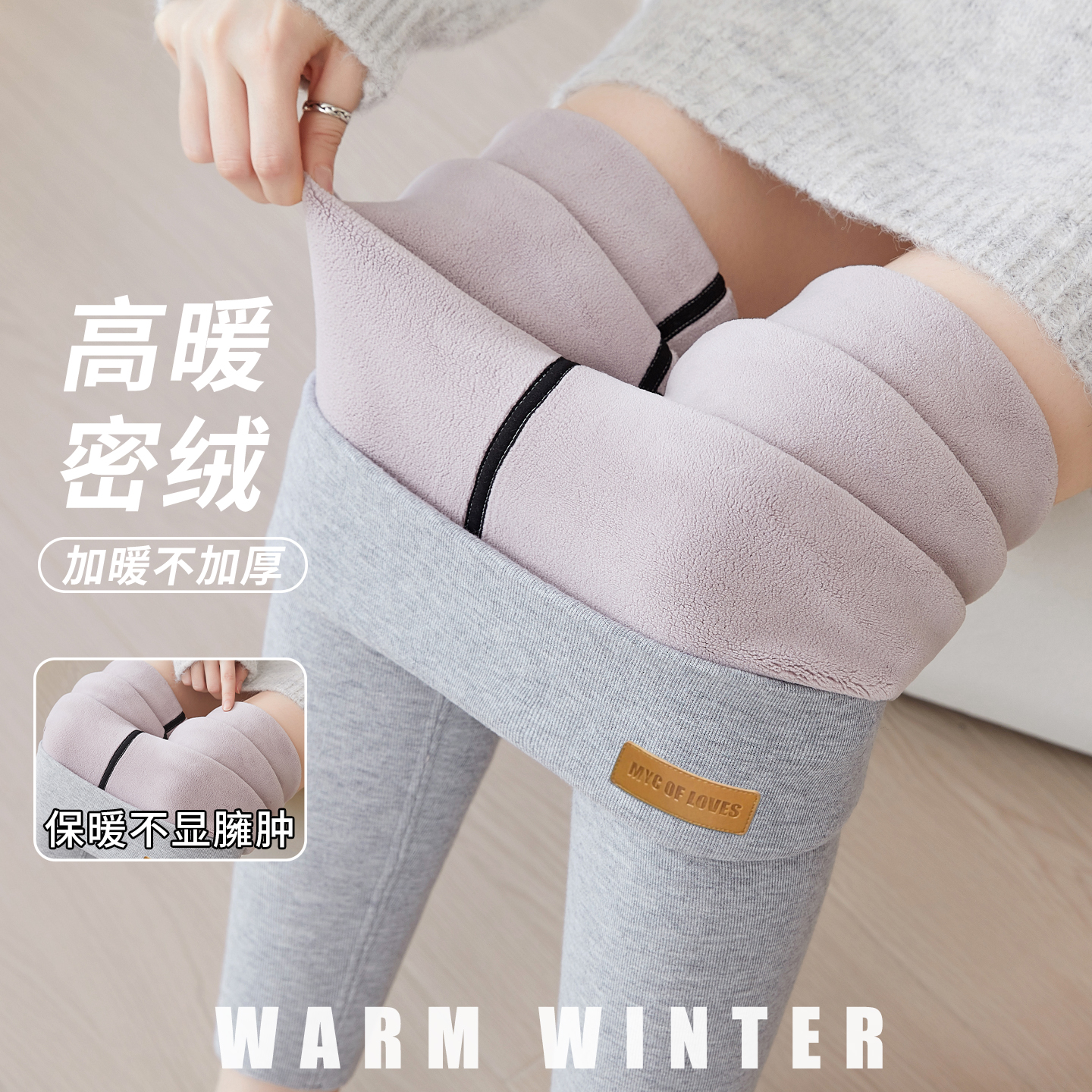 【特厚】高腰万粒绒外穿打底裤加厚绒加厚恒温显瘦女款紧身裤冬保暖