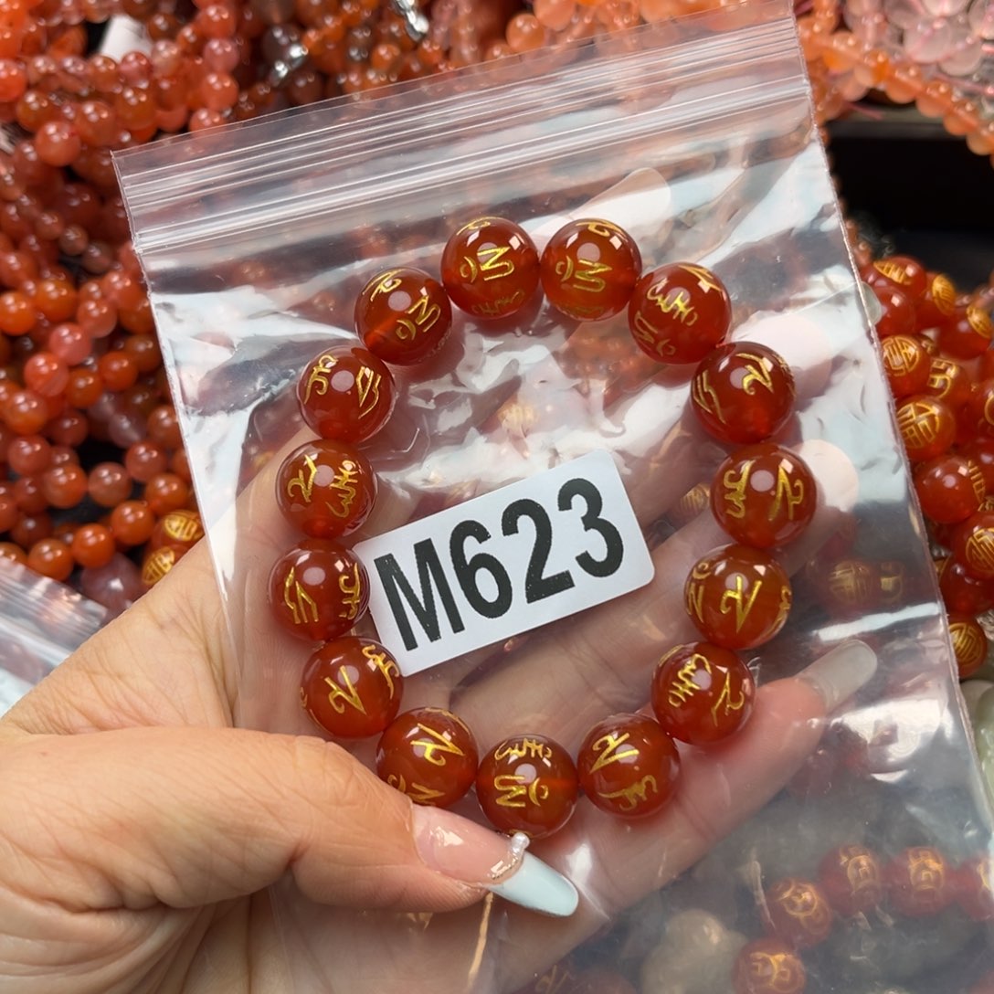 玛瑙/玉髓珠宝奇石未镶嵌