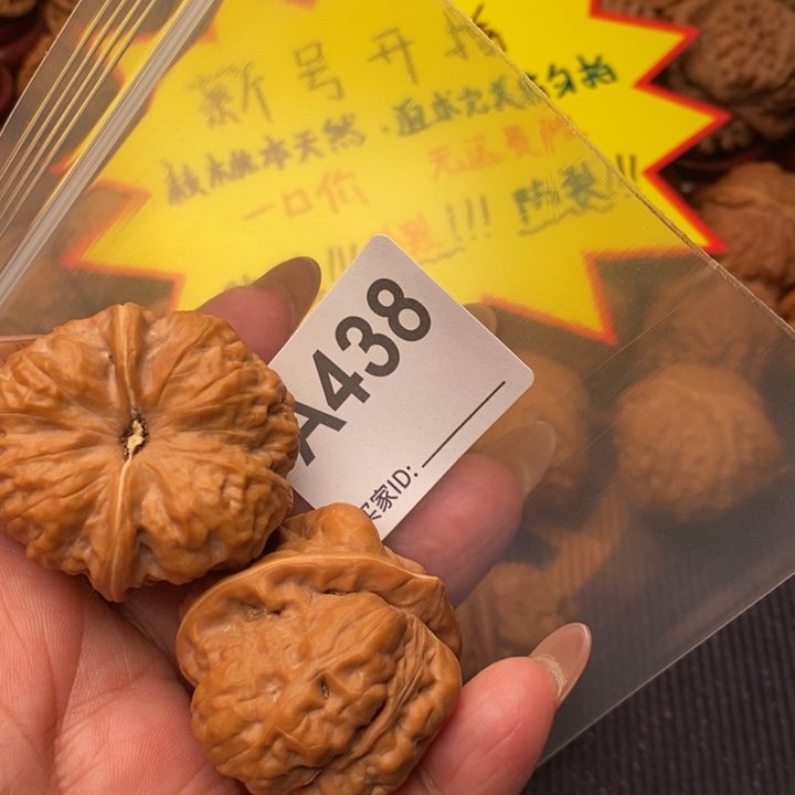 我***海文玩核桃把件蛤蟆40尺438号