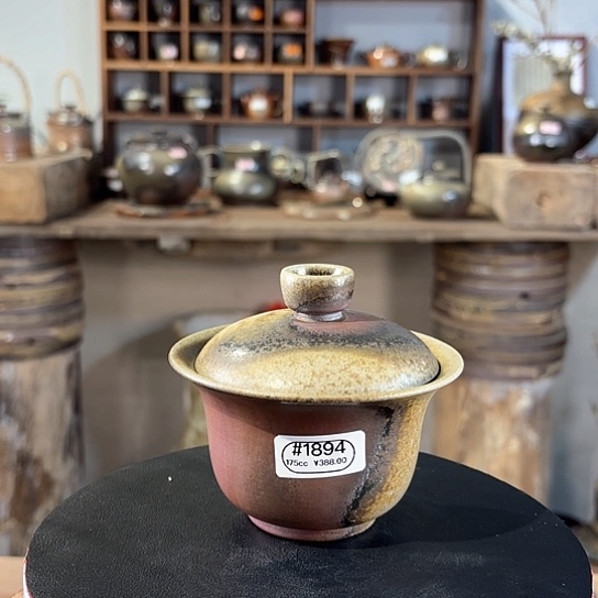 #1895柴烧裸烧窑变火树银花盖碗手工