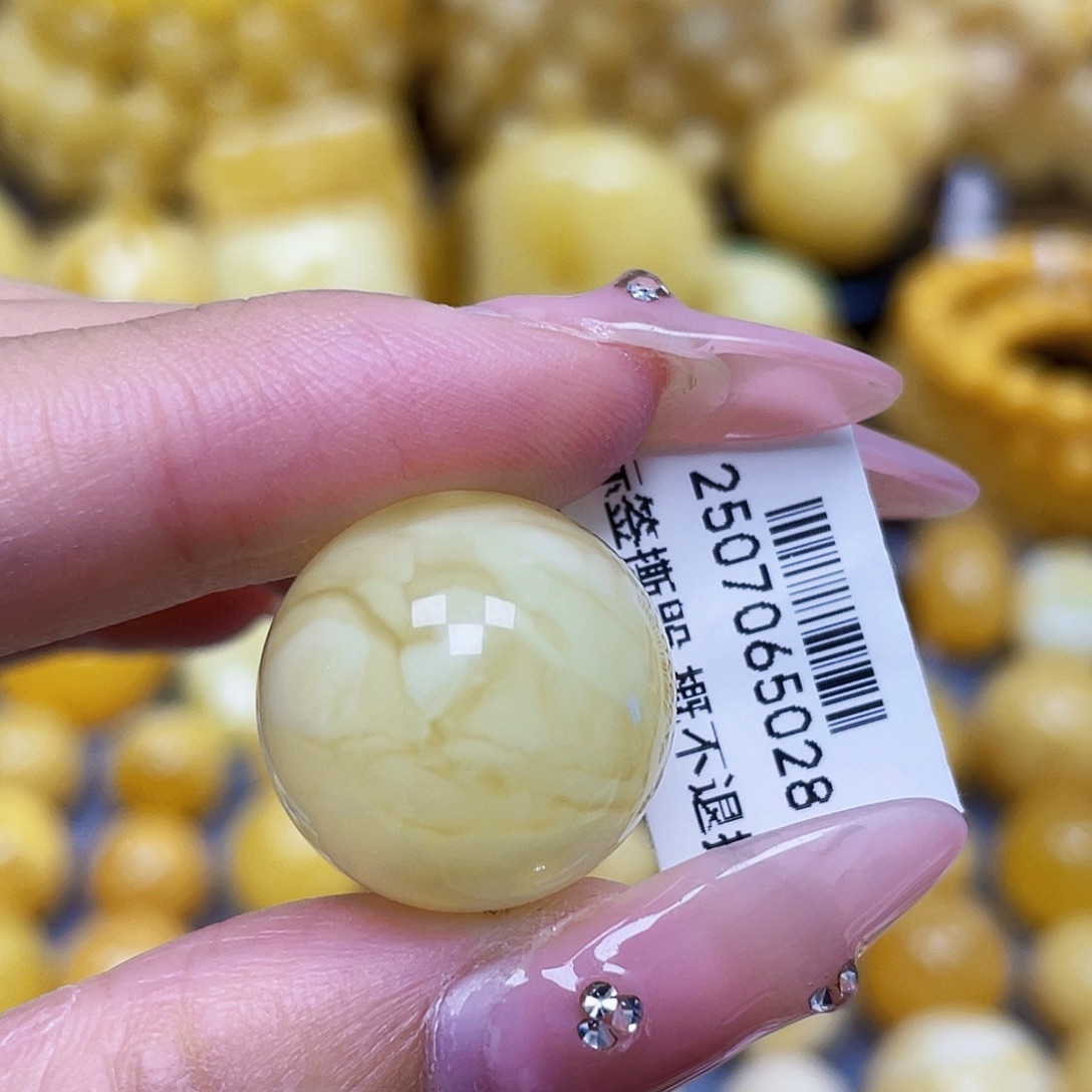 蜜蜡未镶嵌裸石18.9mm
