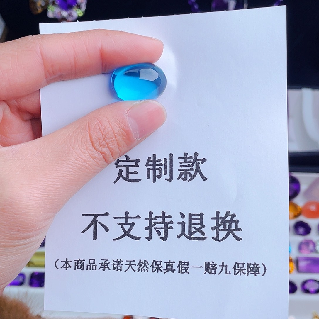 托帕石裸石桃**天然保真定制不退换金色