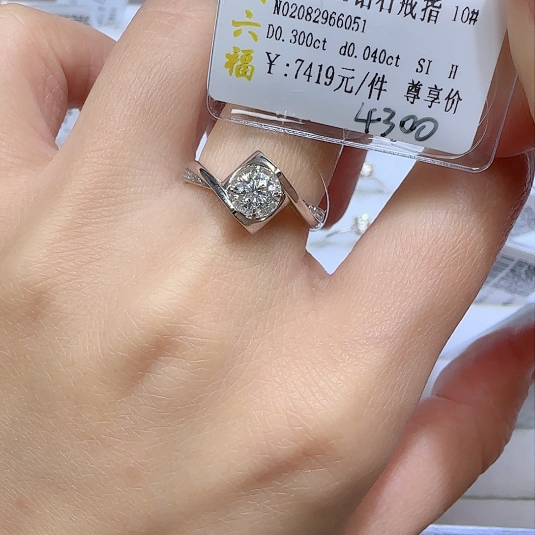 钻石戒指/指环18K金镶嵌