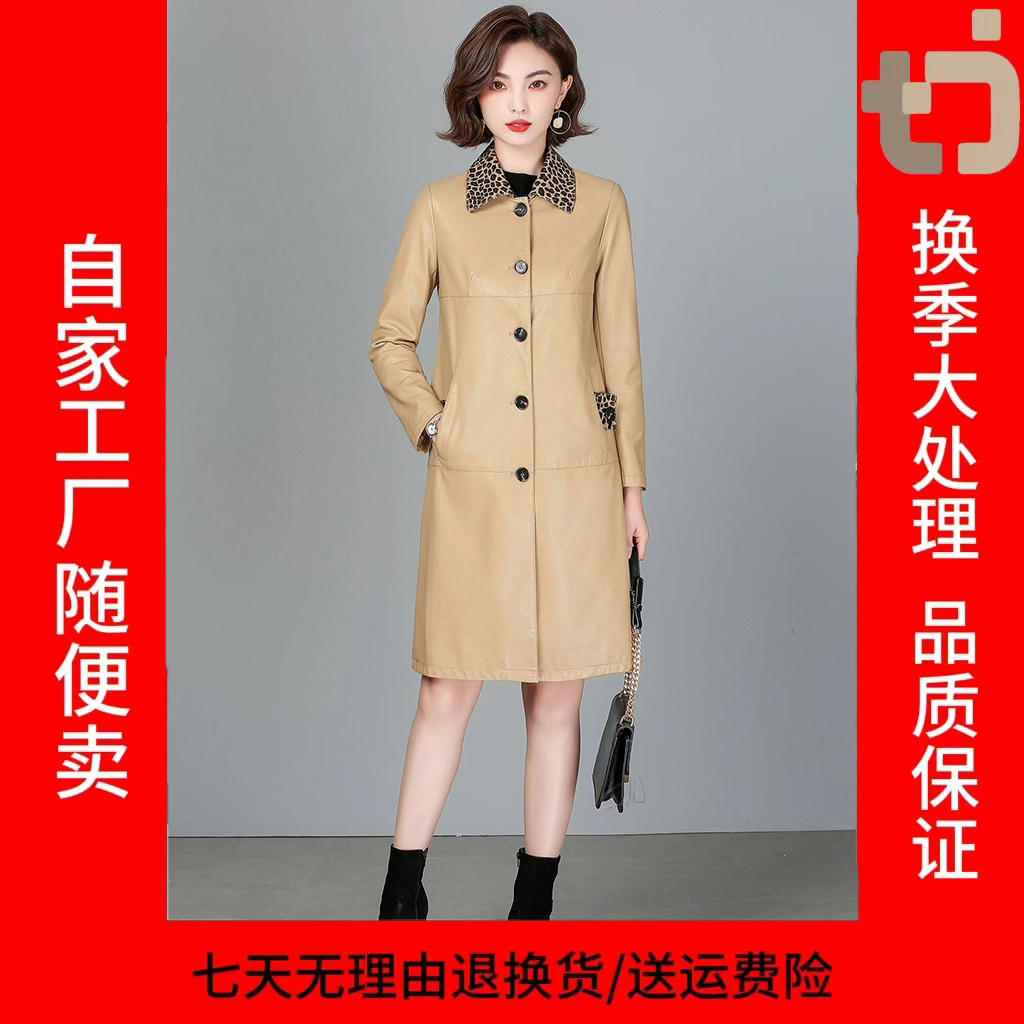 【设计师款】海宁皮衣设计师绵羊款皮衣外套中长款女豹纹皮衣外套