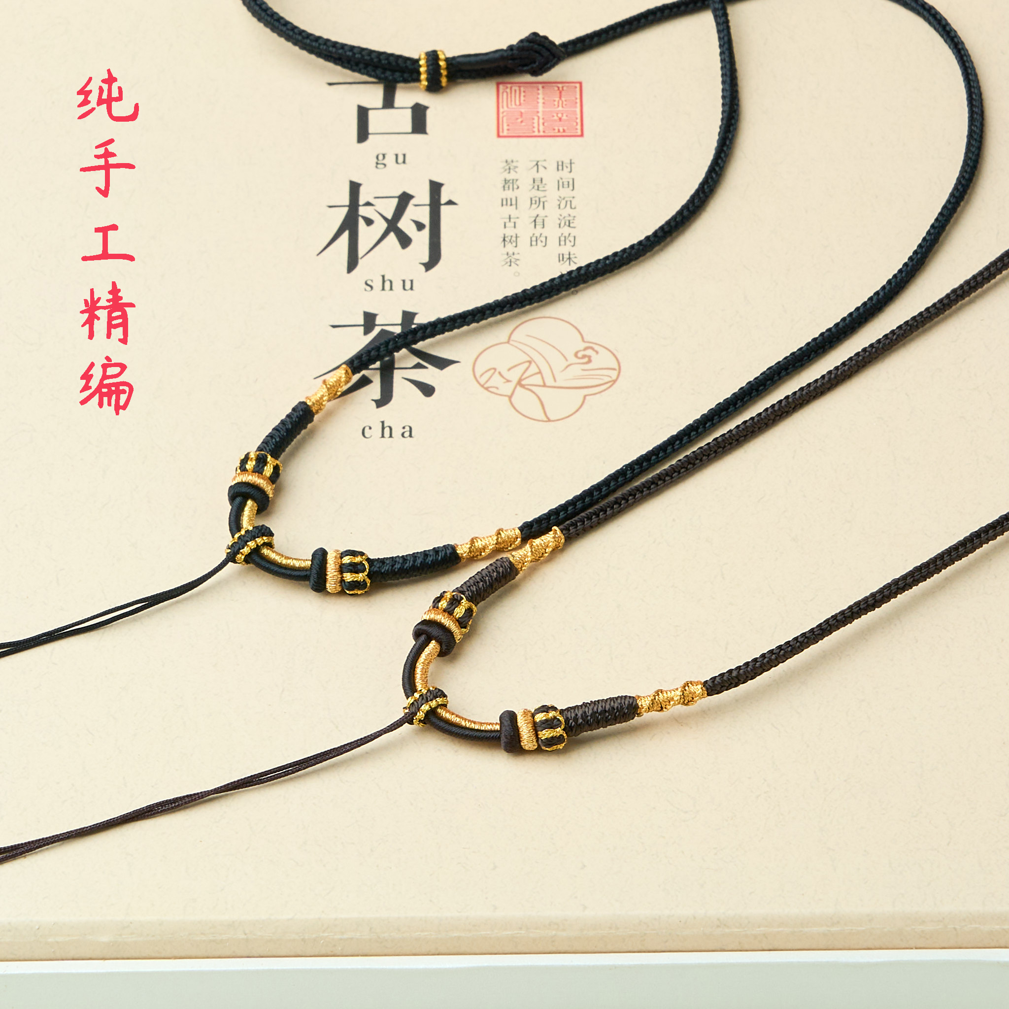 非金属布艺吊坠 纯手工挂绳时尚挂脖玉坠挂绳绳子吊坠挂绳