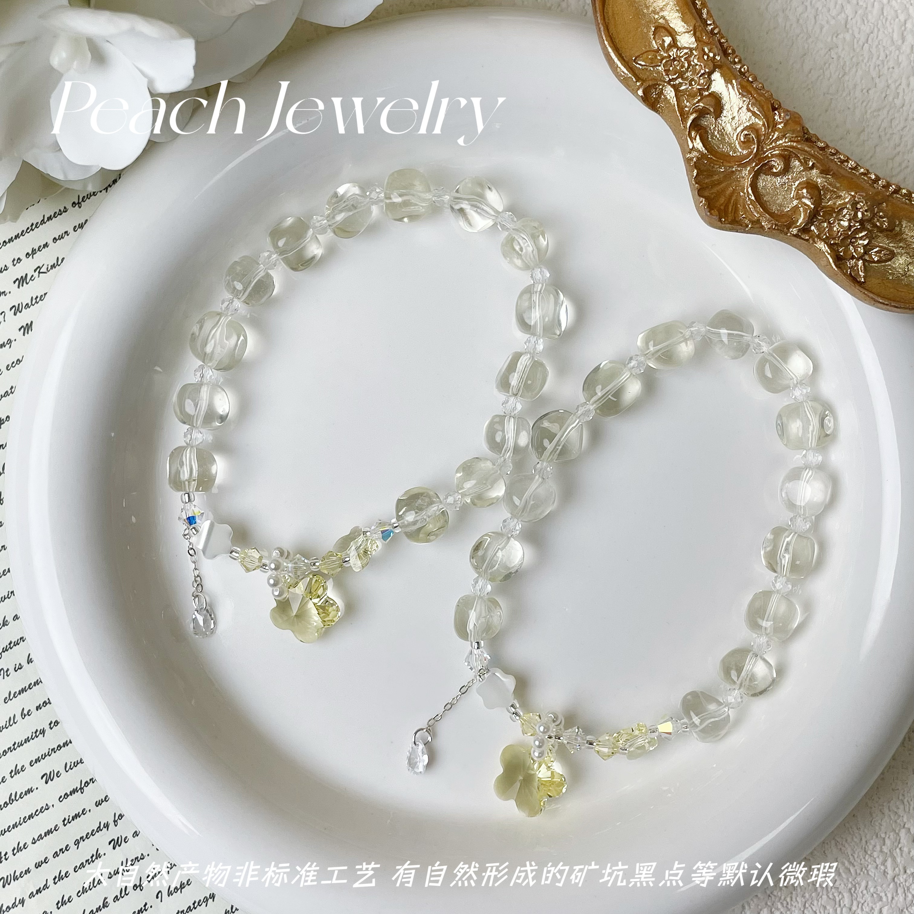 《蜂蜜小花》黄水晶方糖小花手链 Q1941 多样性发一颜色微差
