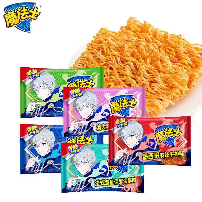 魔法士干脆面！干吃方便面掌心脆解馋休闲零食小吃新疆包邮