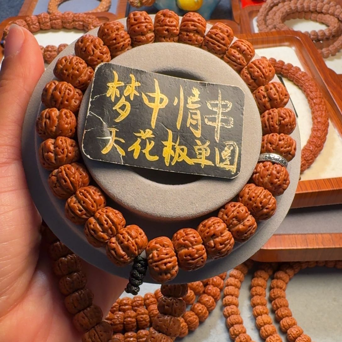 金刚菩提手串粗***子雄霸天下14+