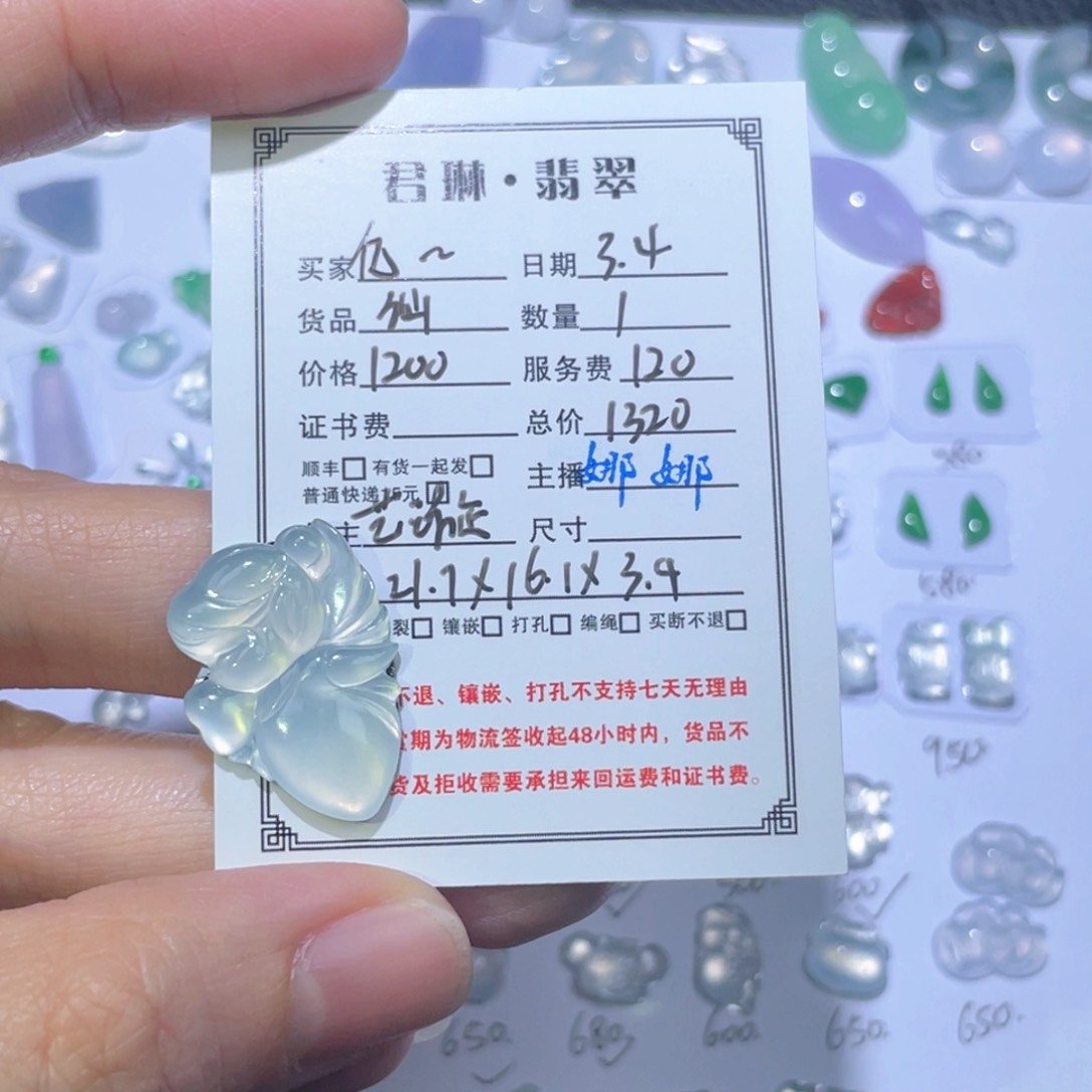 翡翠颈饰未镶嵌亿**啧