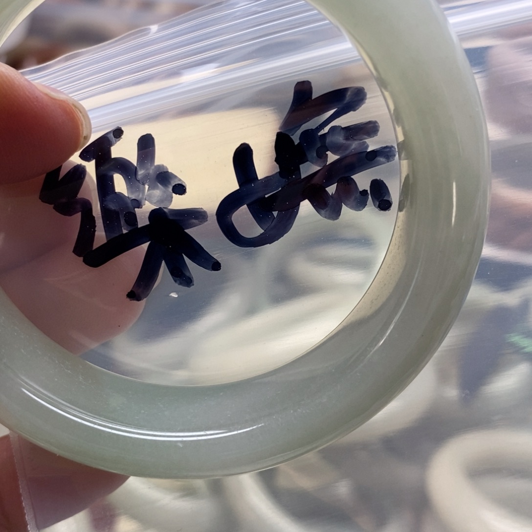 石英质玉手镯未镶嵌樂**ん