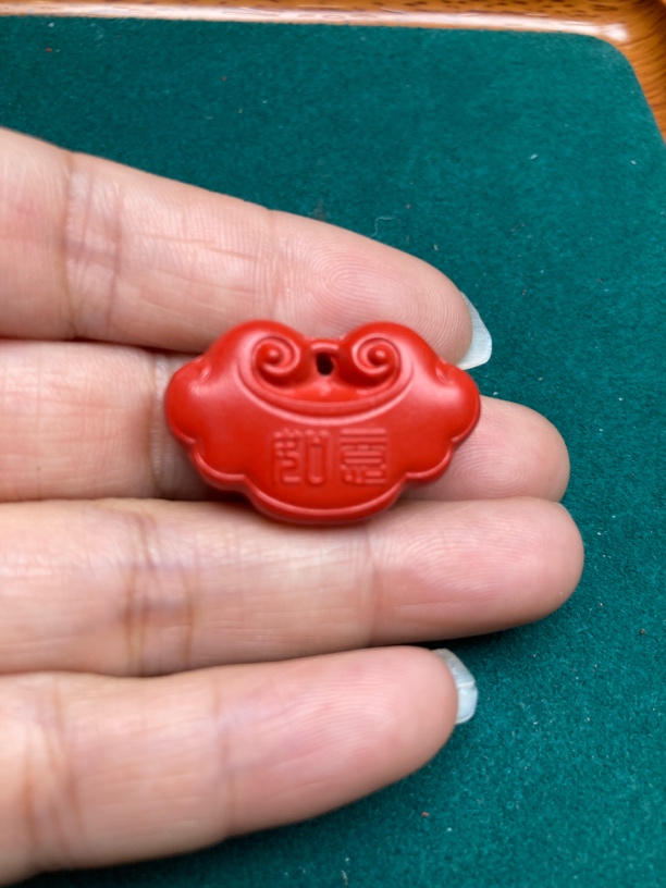 含辰砂工艺品【保真朱砂】红砂平安如意锁吊坠