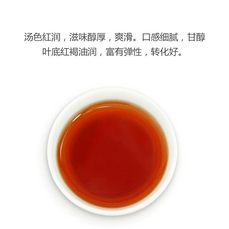 2019年高山韵象熟茶357g云南普洱茶1901批高山老树茶勐海茶味正