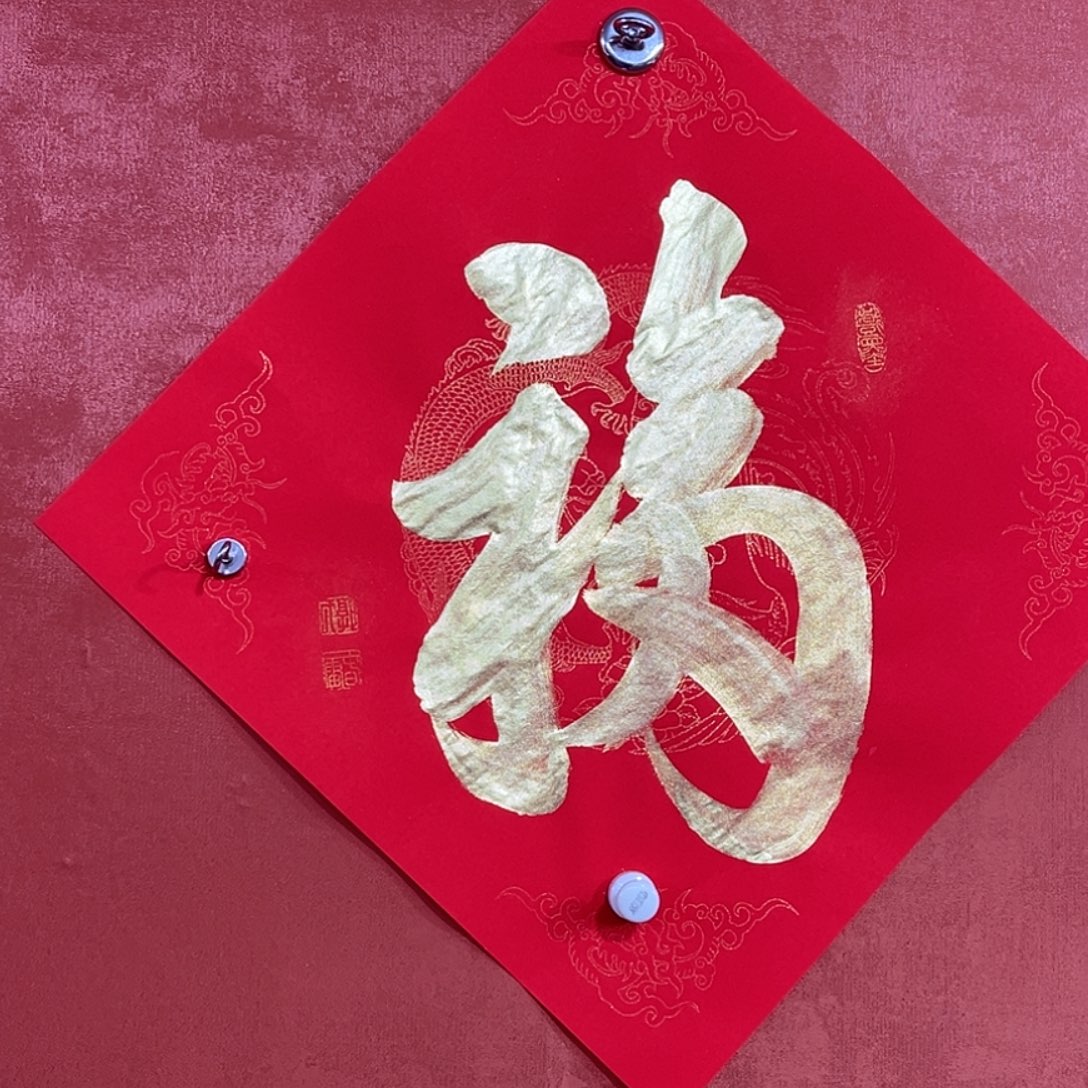 书法书法作品多次获奖