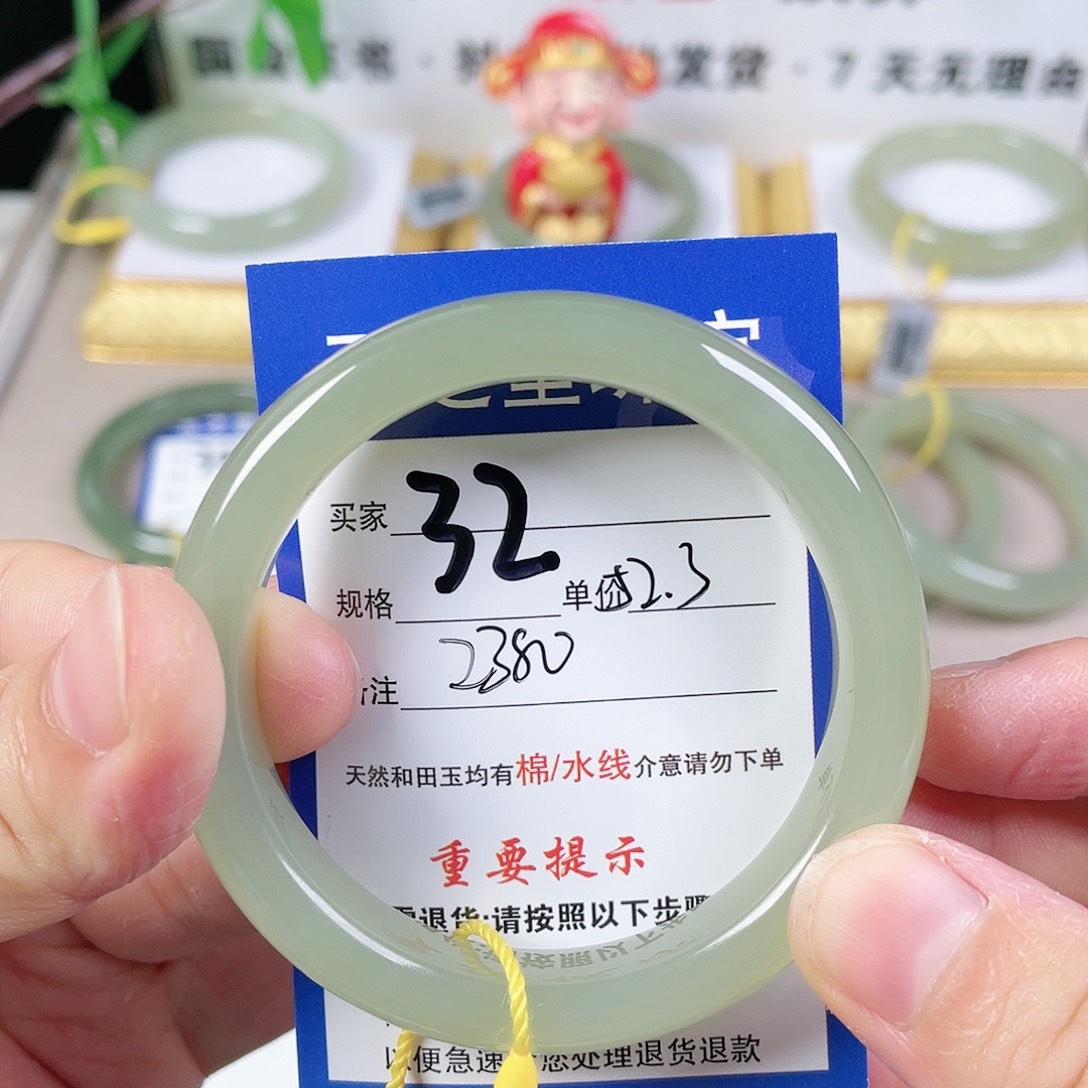 和田玉手镯未镶嵌