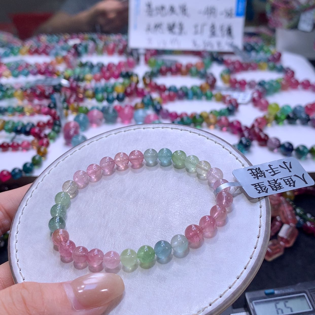 【闪购商品】手链未镶嵌碧玺碧玺