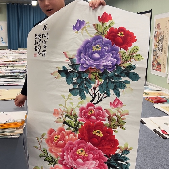 国画我们一起加油努力