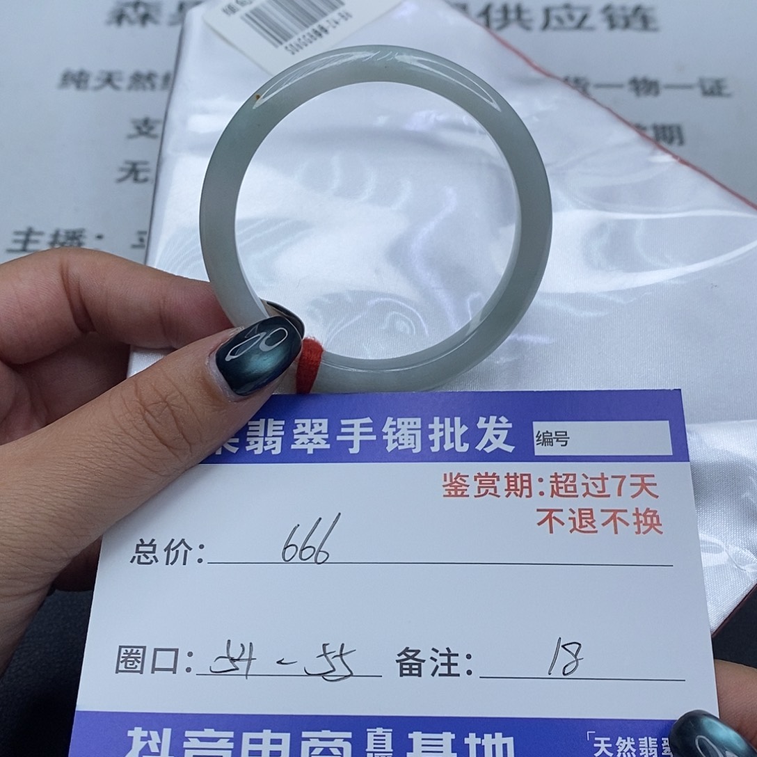 翡翠未镶嵌手镯百元手镯默认瑕疵